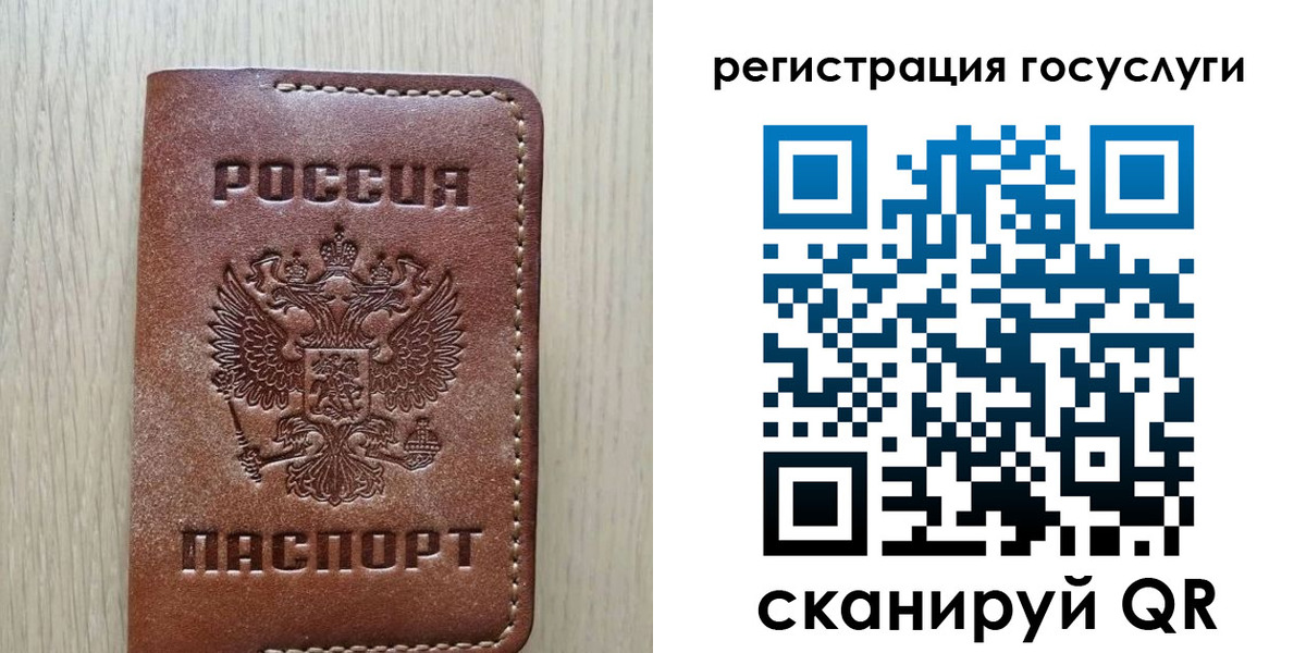 миграционный учет в Куровском