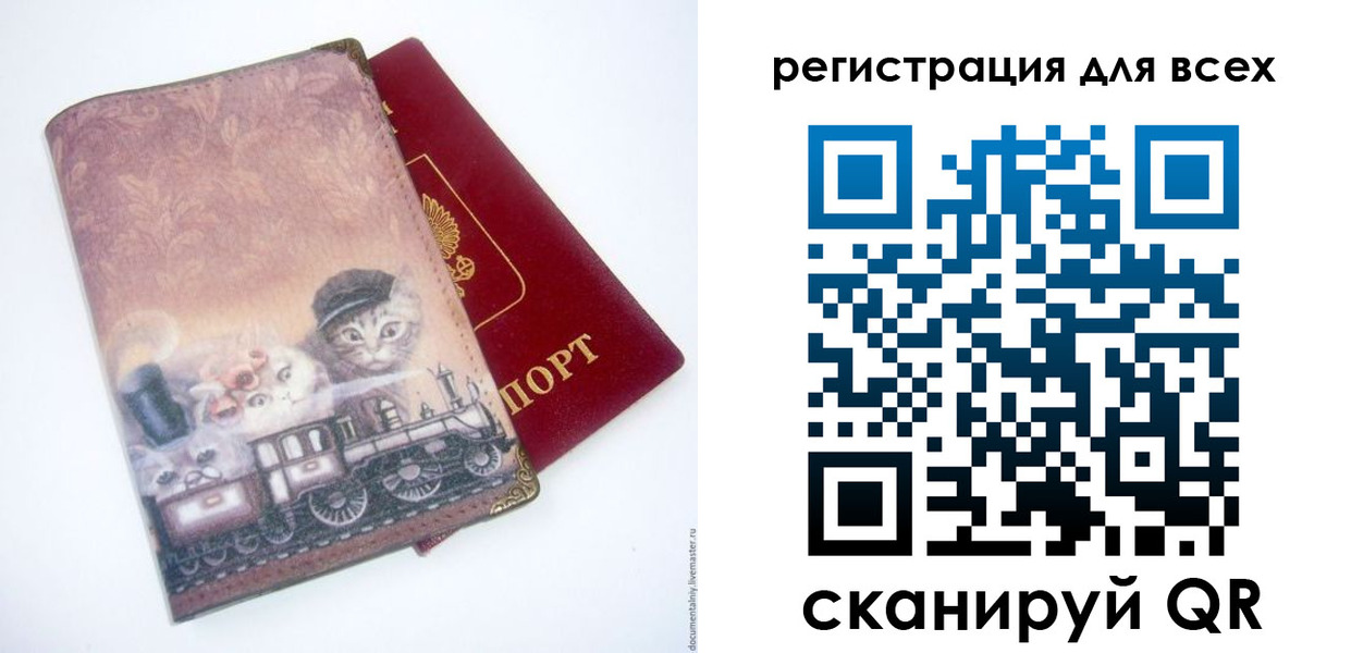 прописка поиск в Куровском