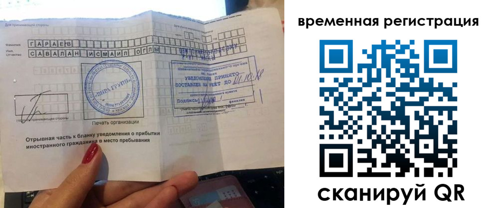 регистрация для школы в Куровском