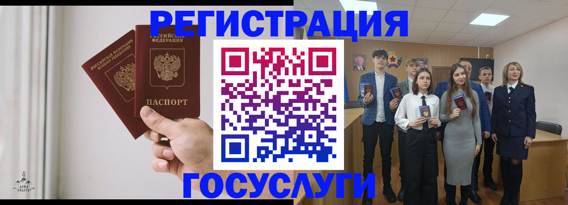 временная регистрация гарантия в Куровском