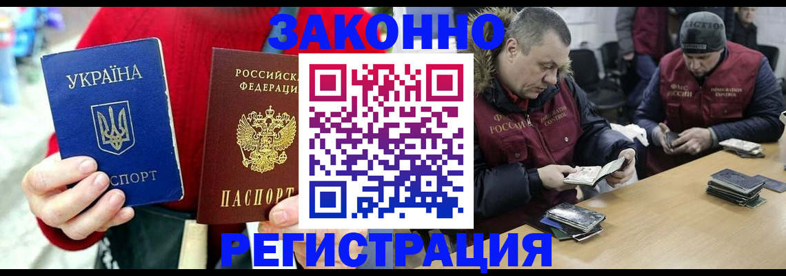 где прописаться в Куровском